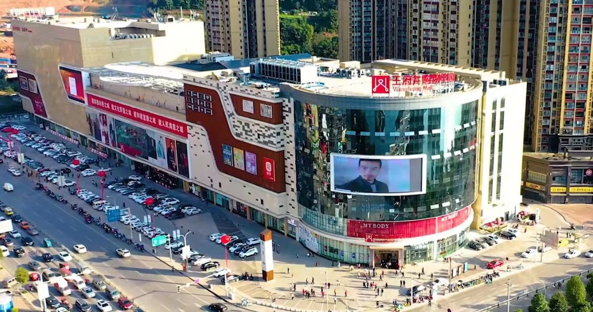 巴中MG不朽情缘购物中心