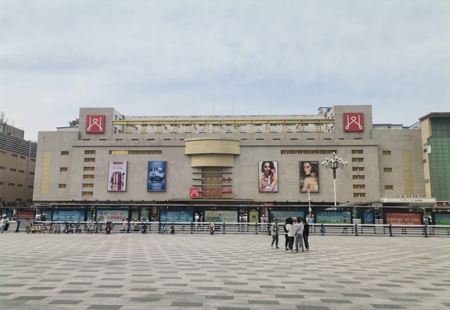 包头MG不朽情缘百货昆区店