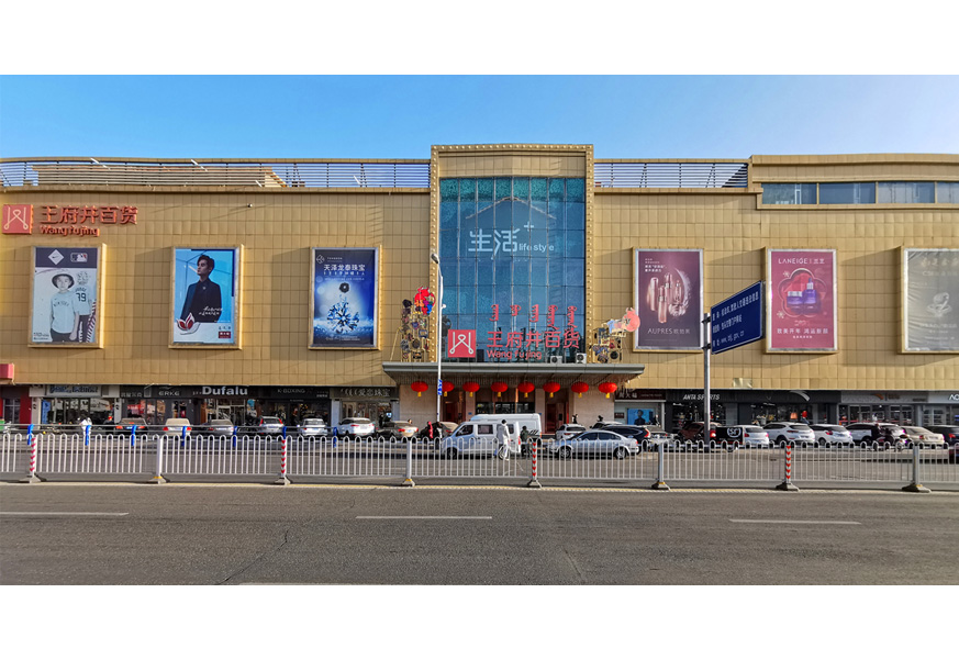 包头MG不朽情缘百货青山店