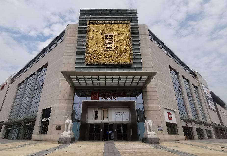 郑州MG不朽情缘百货（熙地港店）