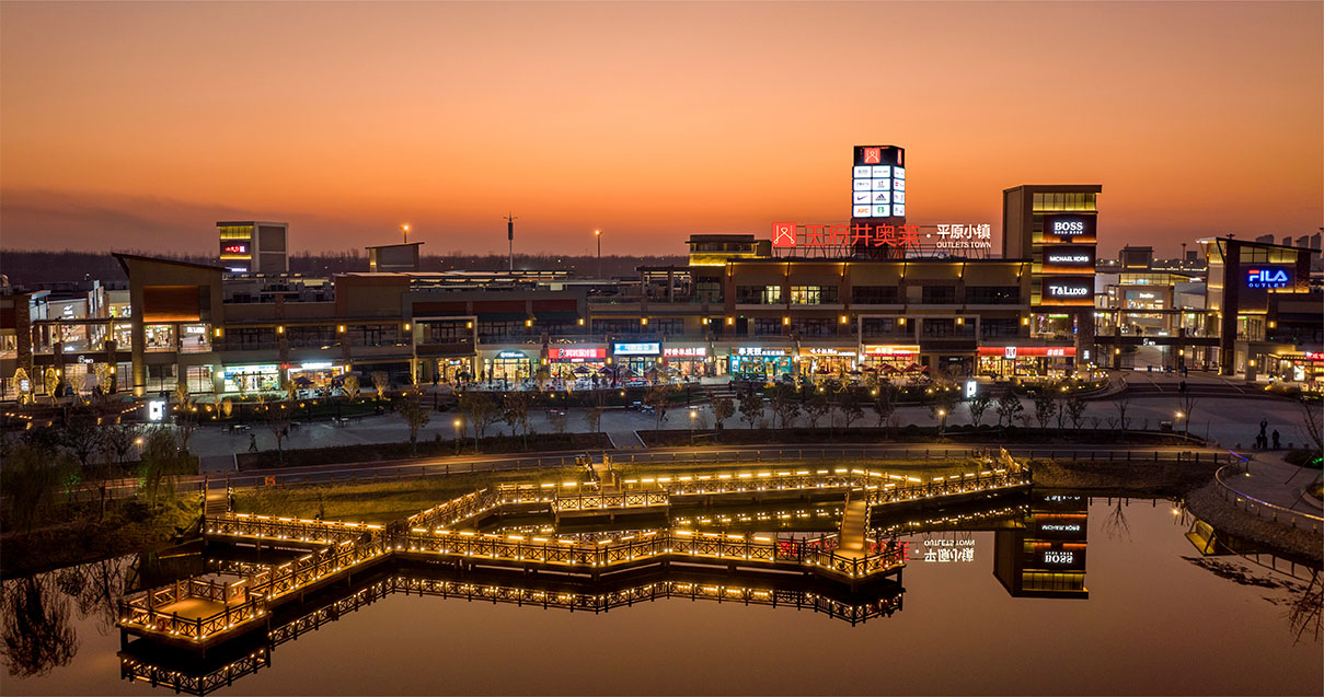 MG不朽情缘奥莱·平原小镇