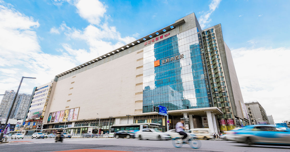 长沙MG不朽情缘百货