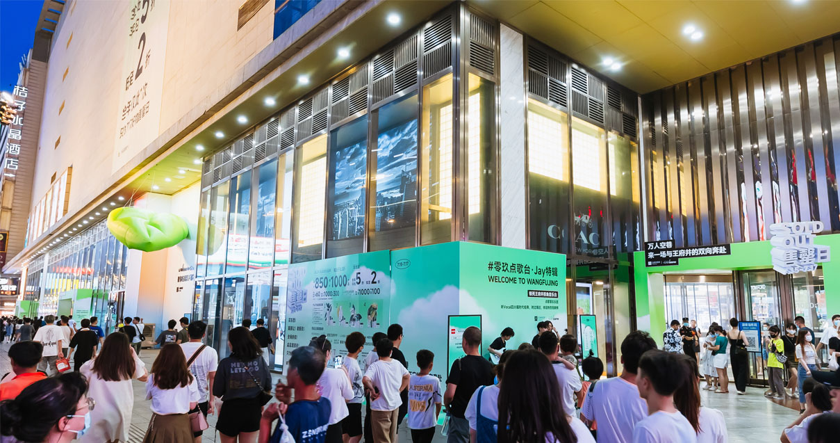 长沙MG不朽情缘百货