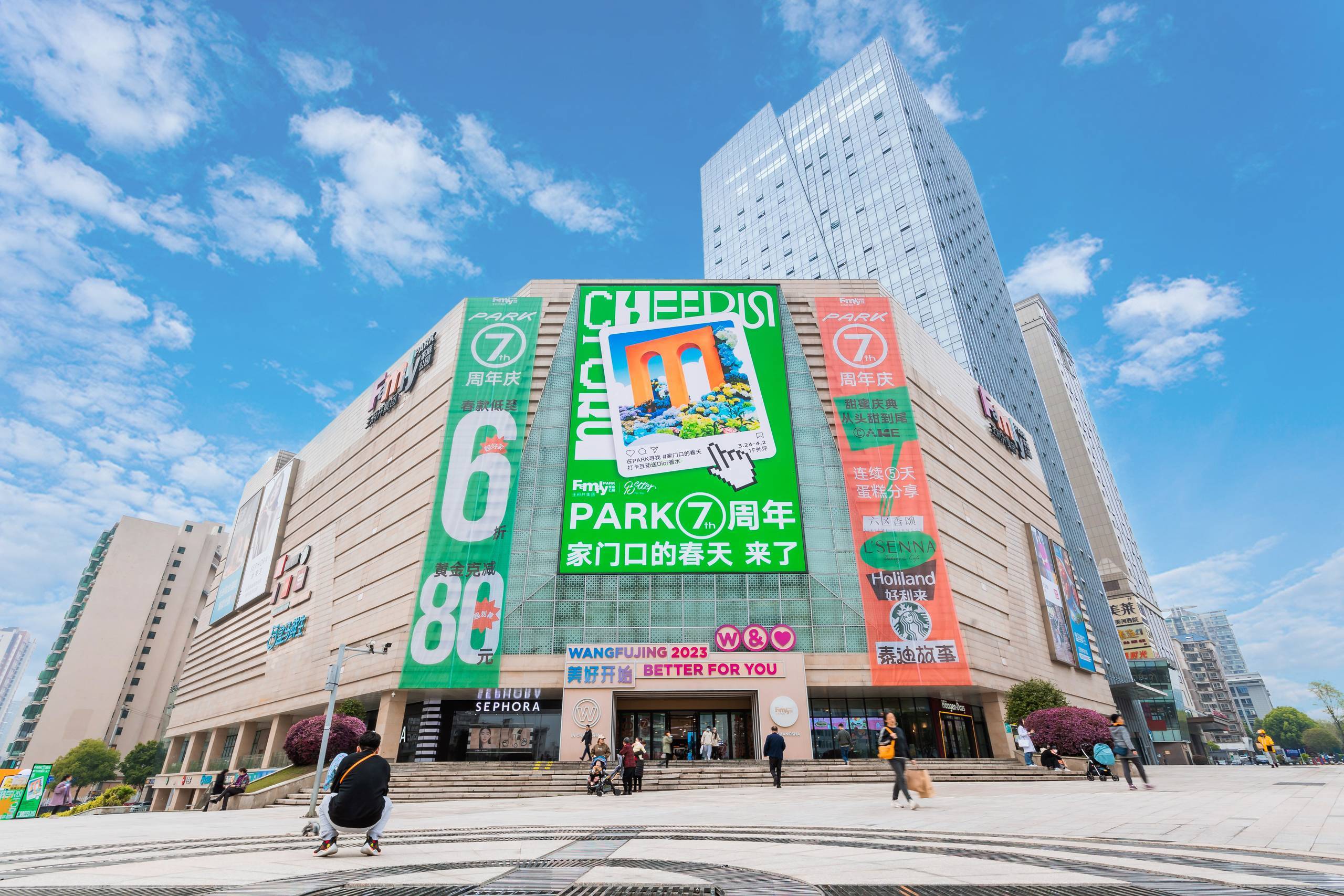 长沙MG不朽情缘FamilyPARK