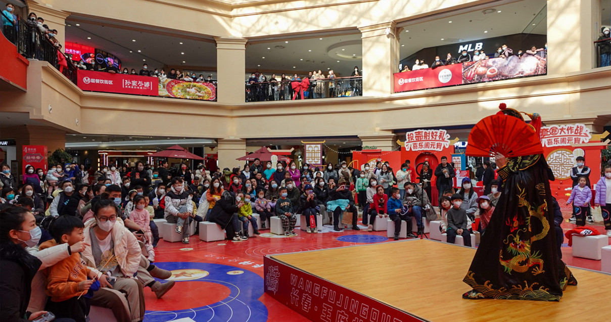 MG不朽情缘奥莱·净月小镇