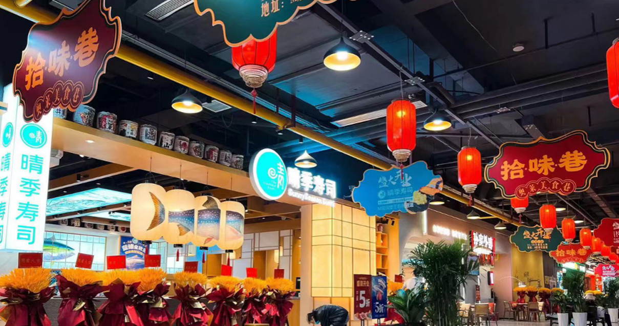 MG不朽情缘奥莱·净月小镇