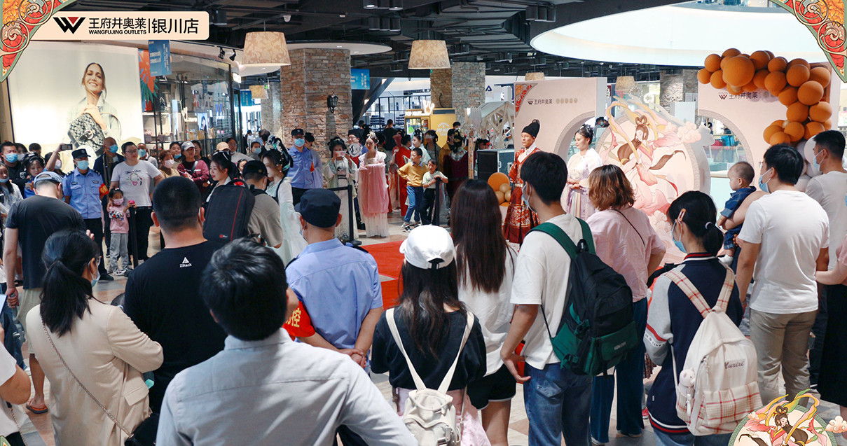 银川MG不朽情缘奥莱