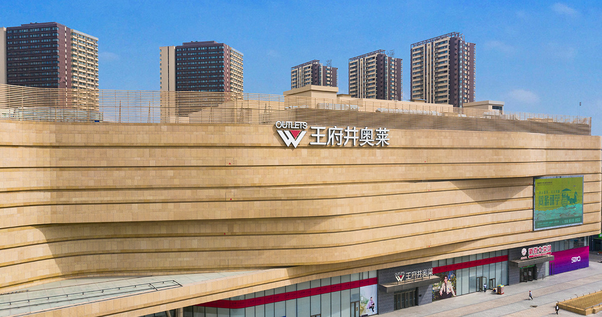 银川MG不朽情缘奥莱