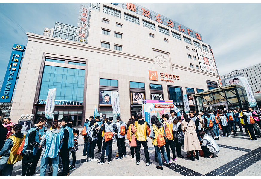 银川MG不朽情缘百货