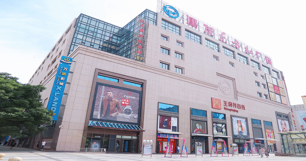 银川MG不朽情缘百货