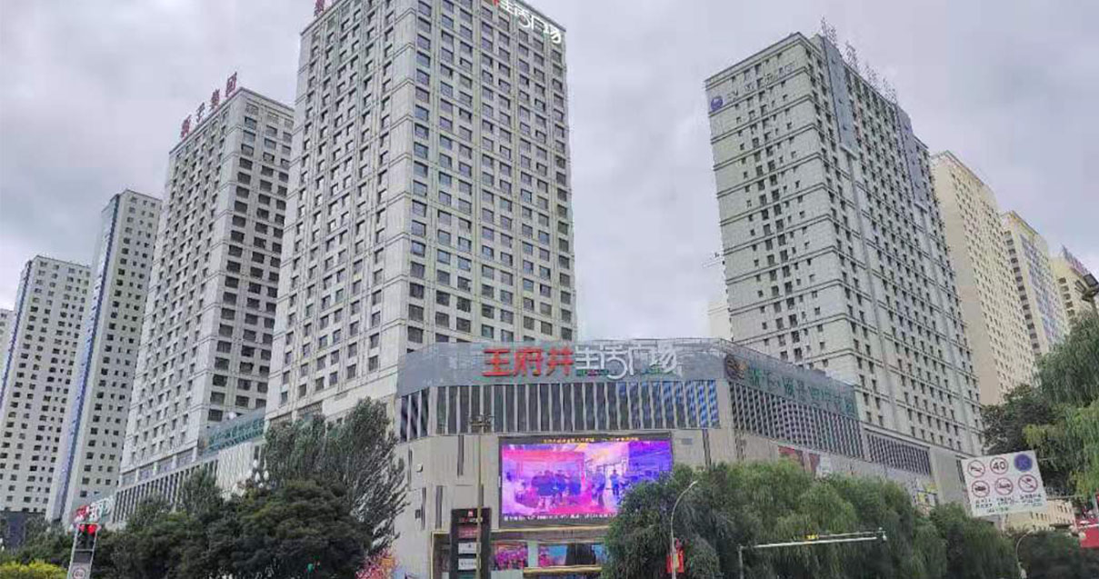 西宁MG不朽情缘生涯广场