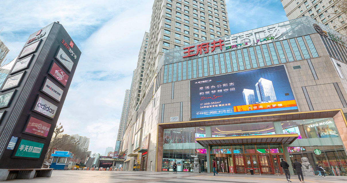 西宁MG不朽情缘生涯广场