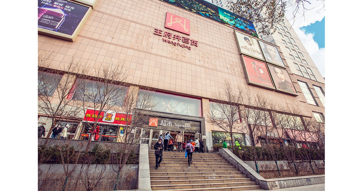 西宁MG不朽情缘百货西门店