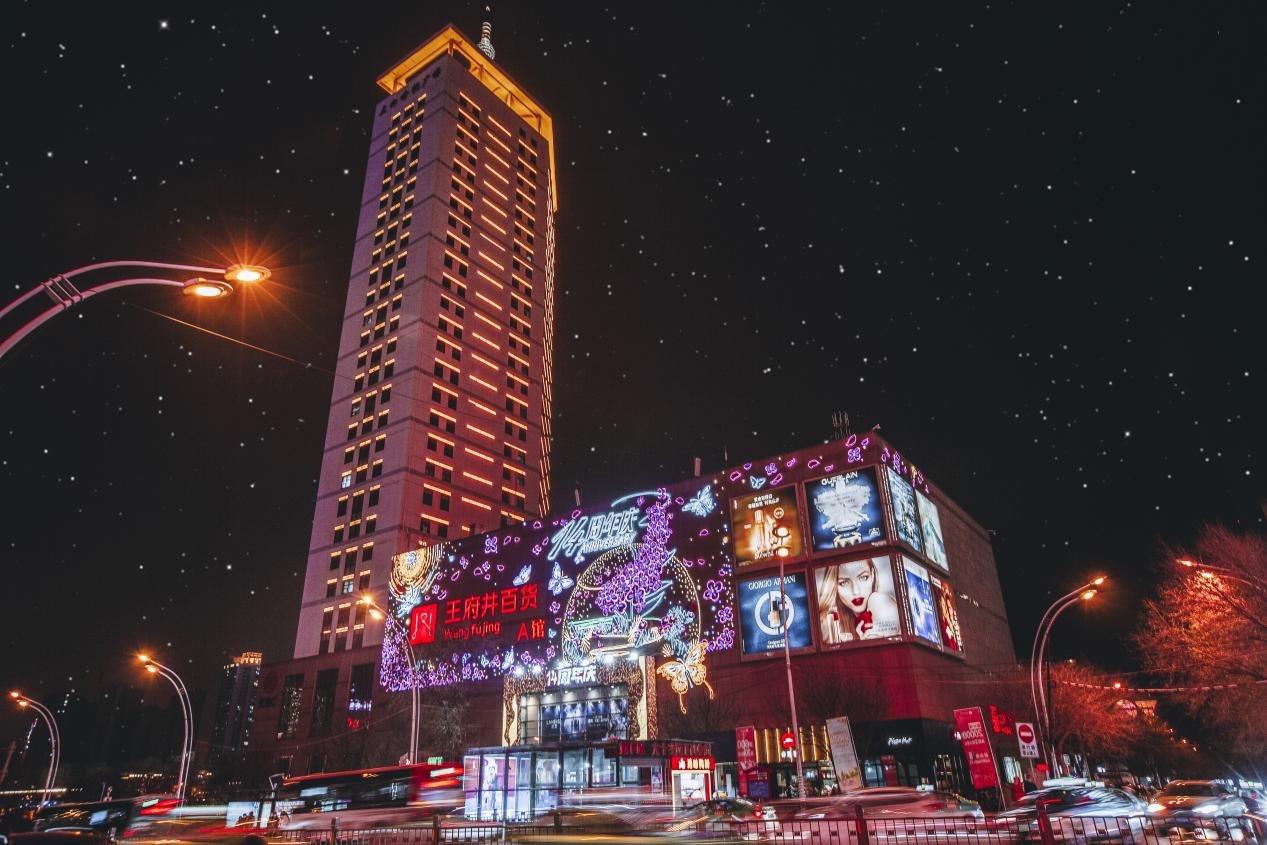 西宁MG不朽情缘百货西门店