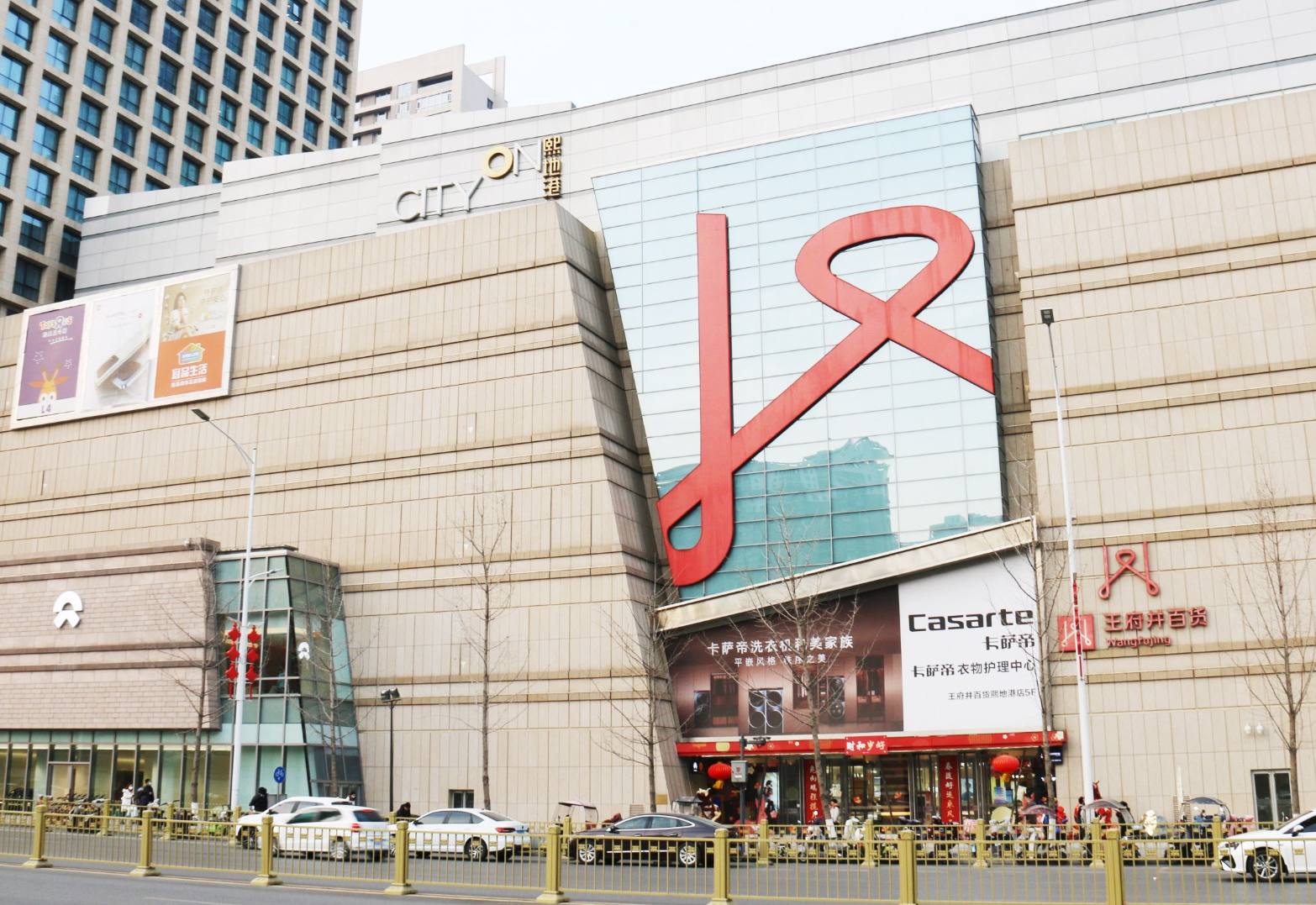 西安MG不朽情缘百货（熙地港店）