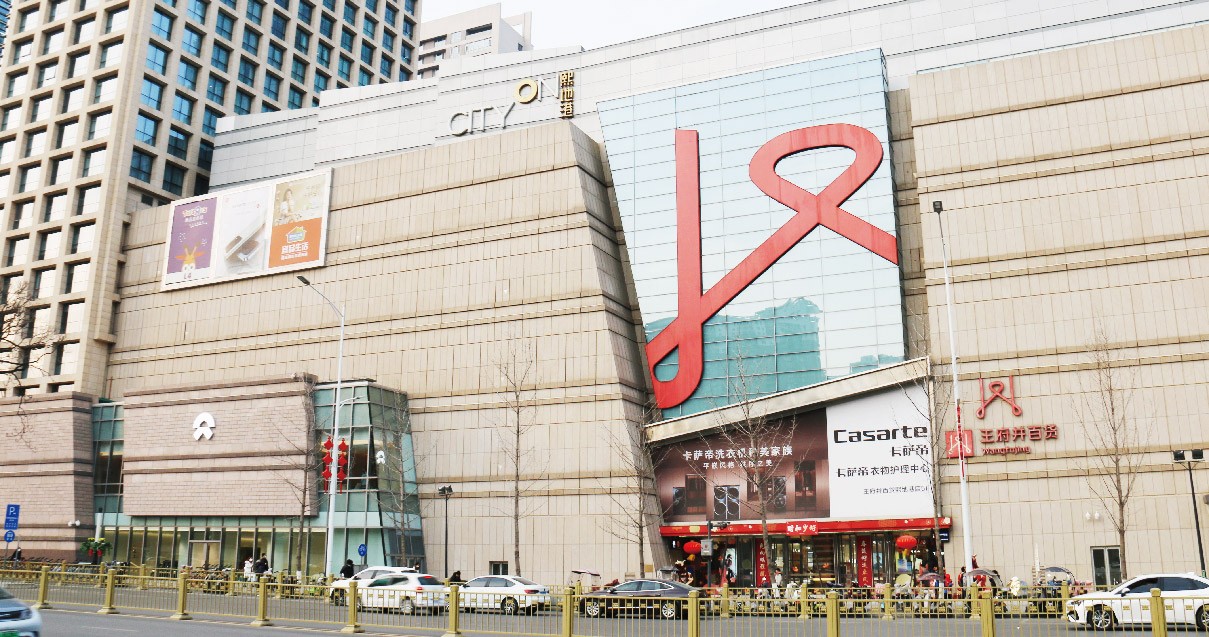 西安MG不朽情缘百货（熙地港店）