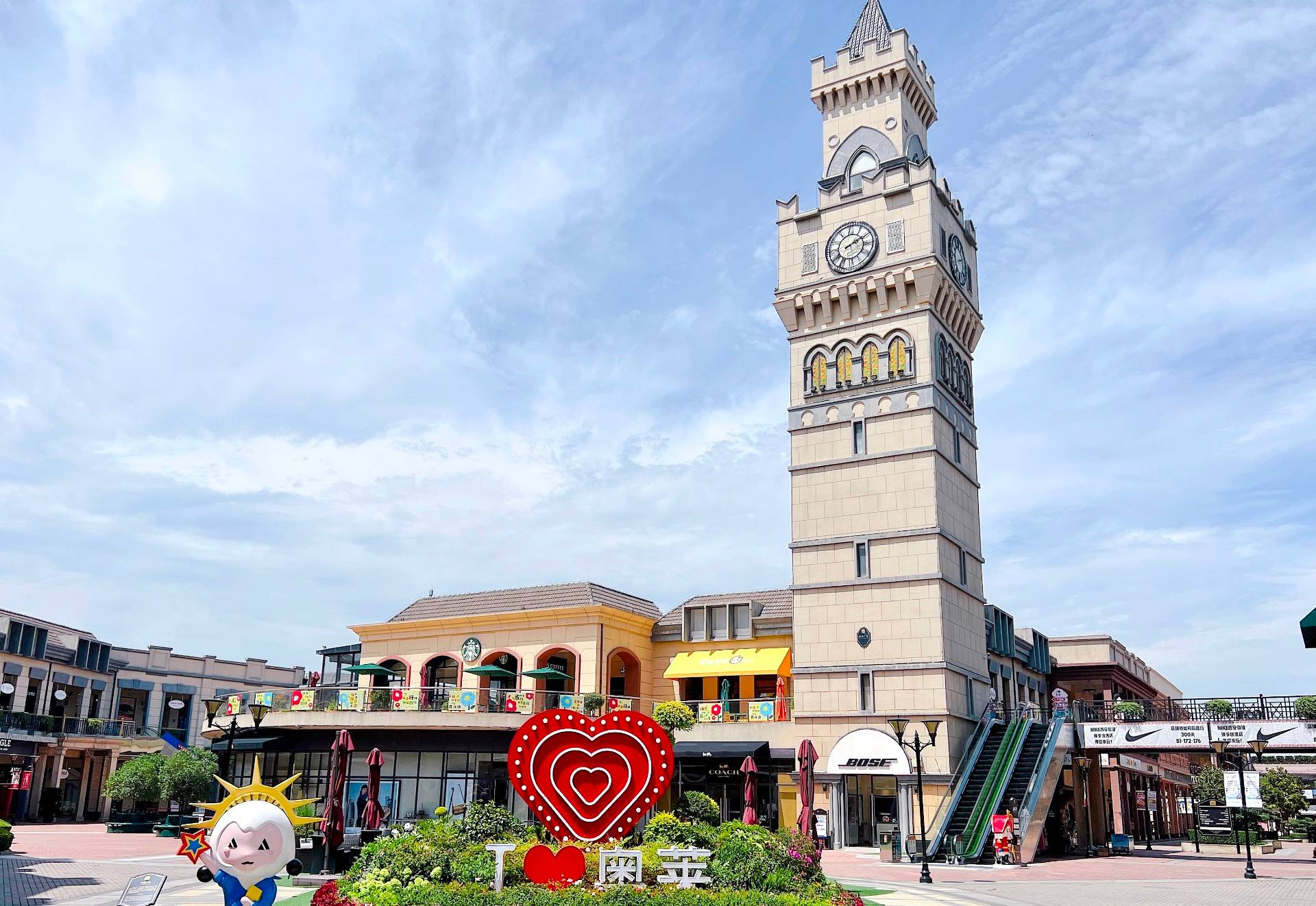 MG不朽情缘奥莱·临潼小镇