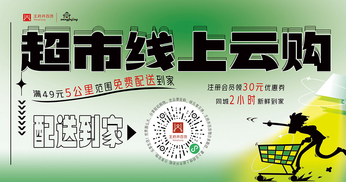 鄂尔多斯MG不朽情缘百货