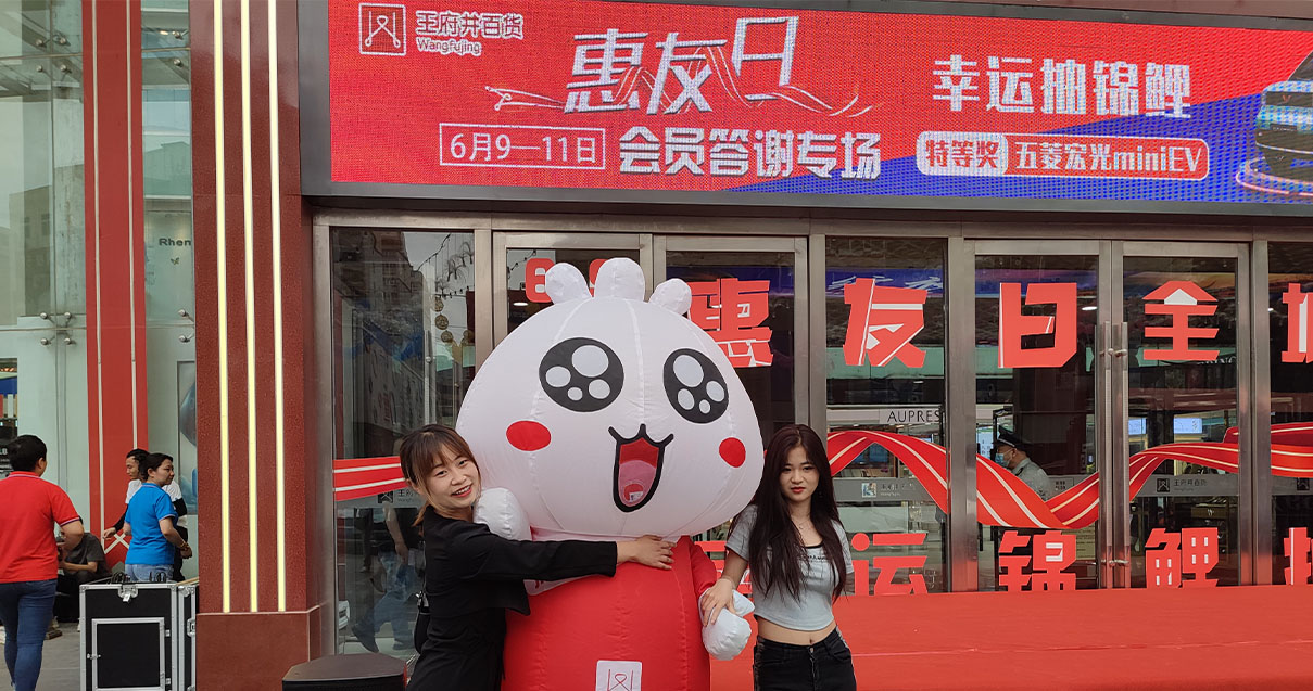 兰州MG不朽情缘百货