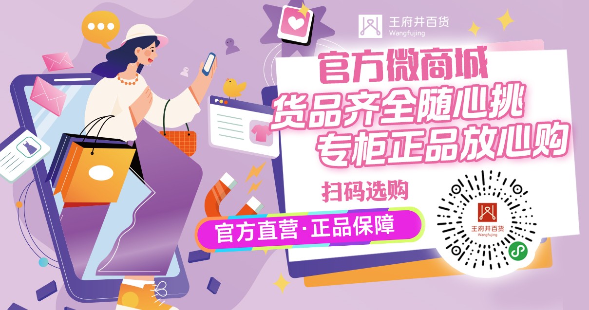 洛阳MG不朽情缘百货