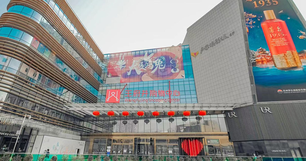 洛阳MG不朽情缘购物中心
