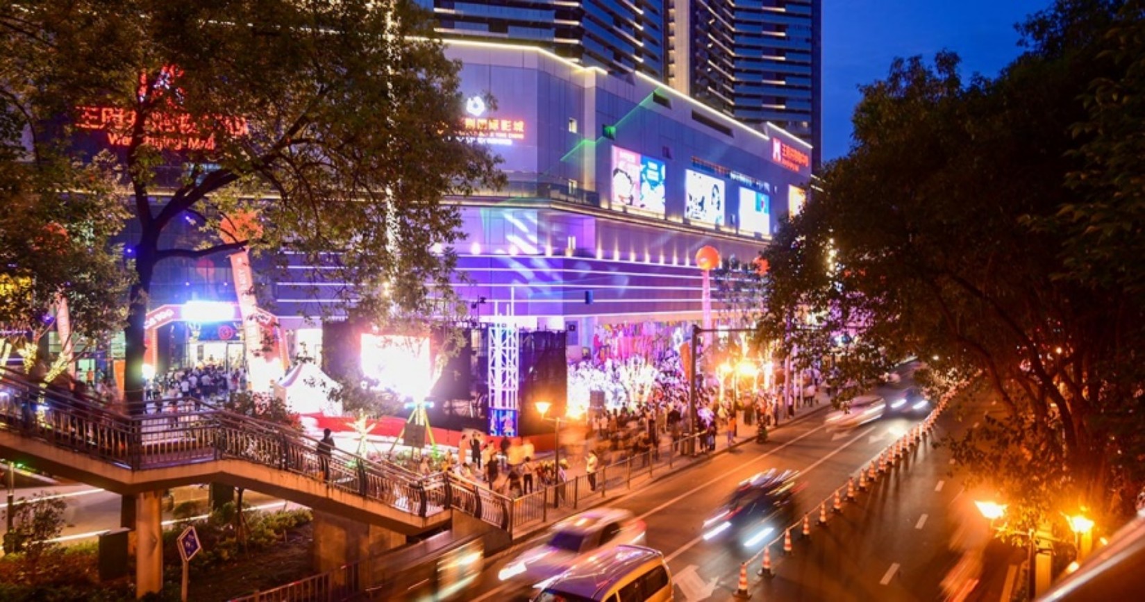 绵阳MG不朽情缘购物中心