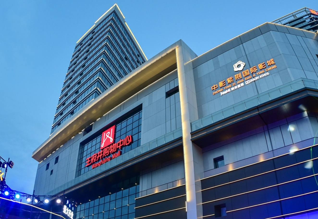 绵阳MG不朽情缘购物中心