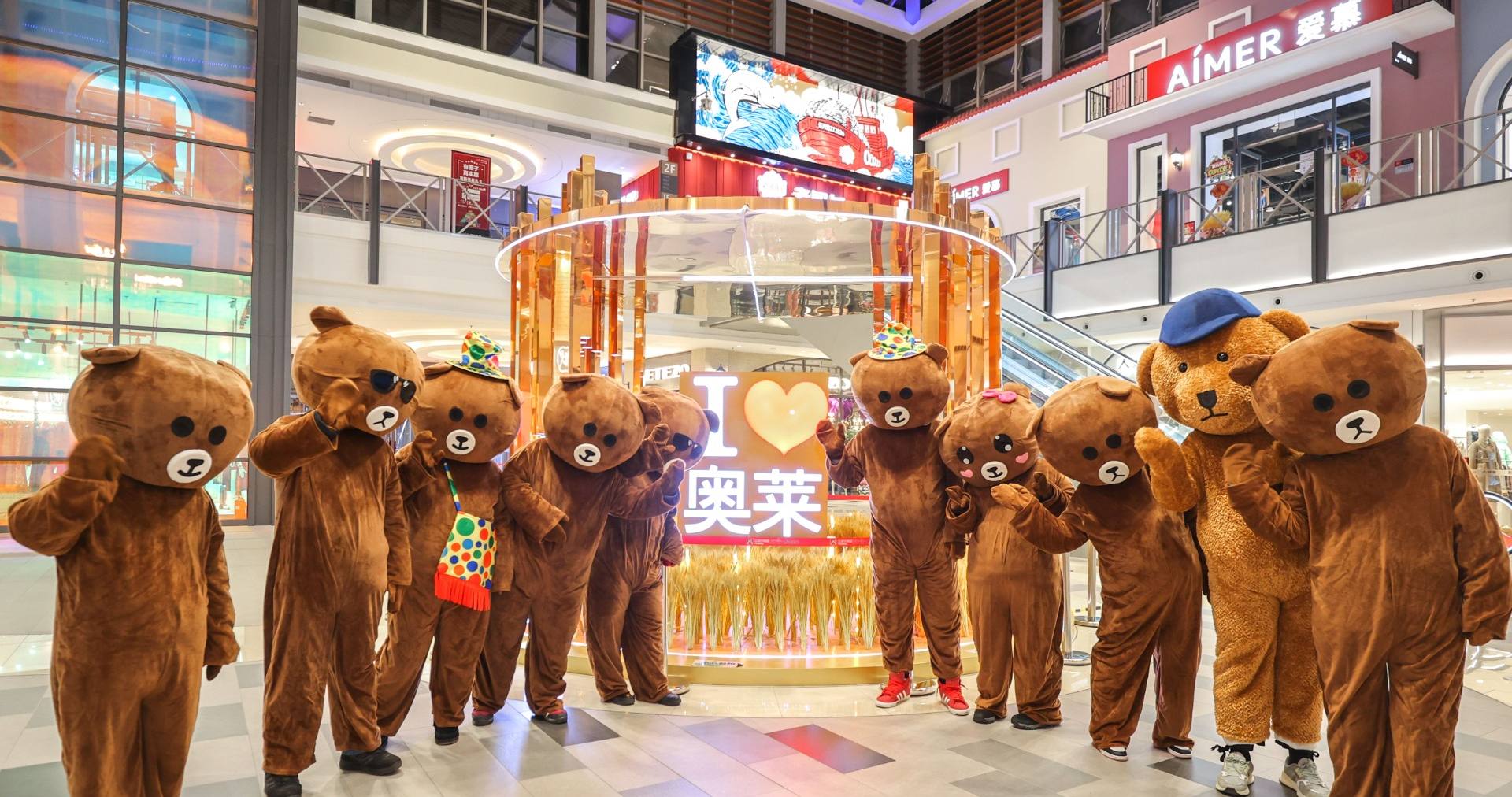 MG不朽情缘奥莱·棋盘山小镇