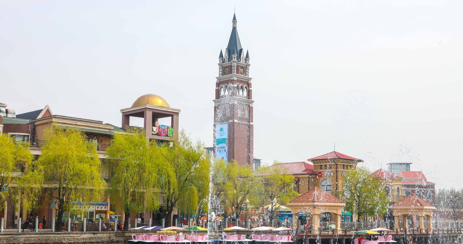 MG不朽情缘奥莱·棋盘山小镇