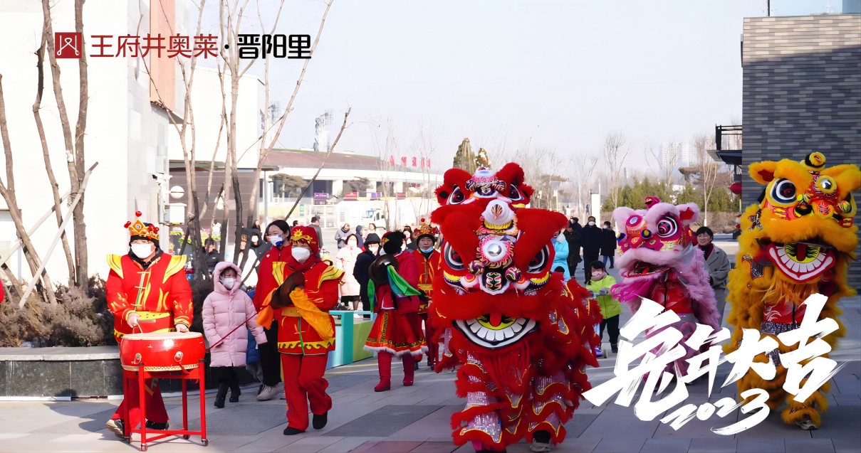 MG不朽情缘奥莱·晋阳里