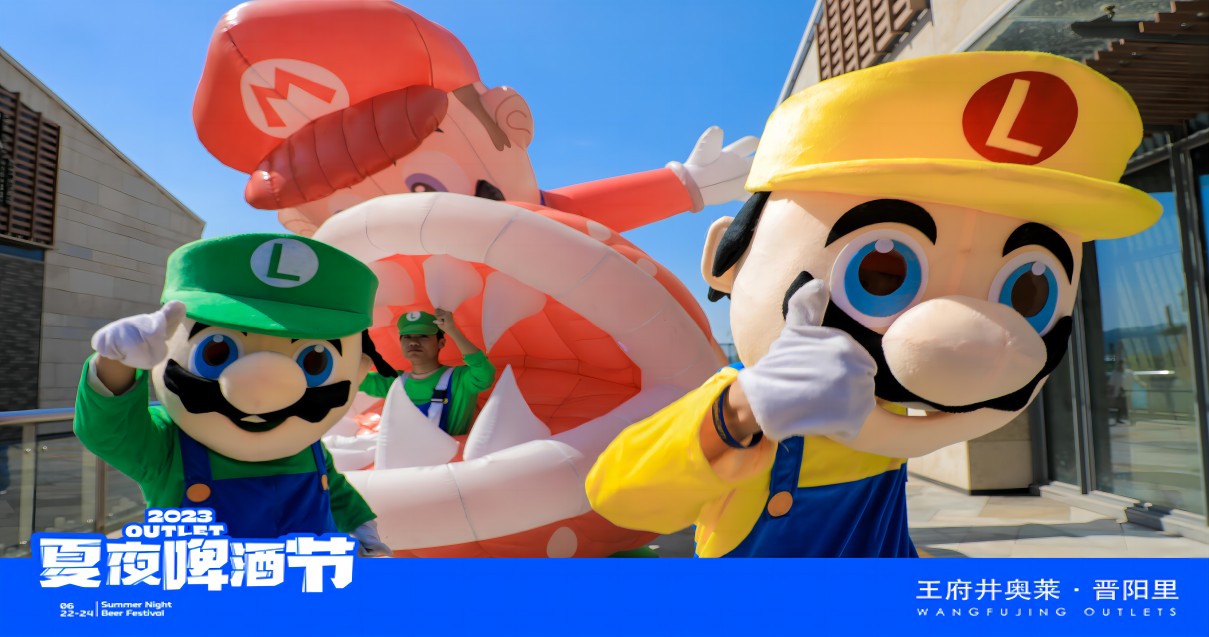 MG不朽情缘奥莱·晋阳里