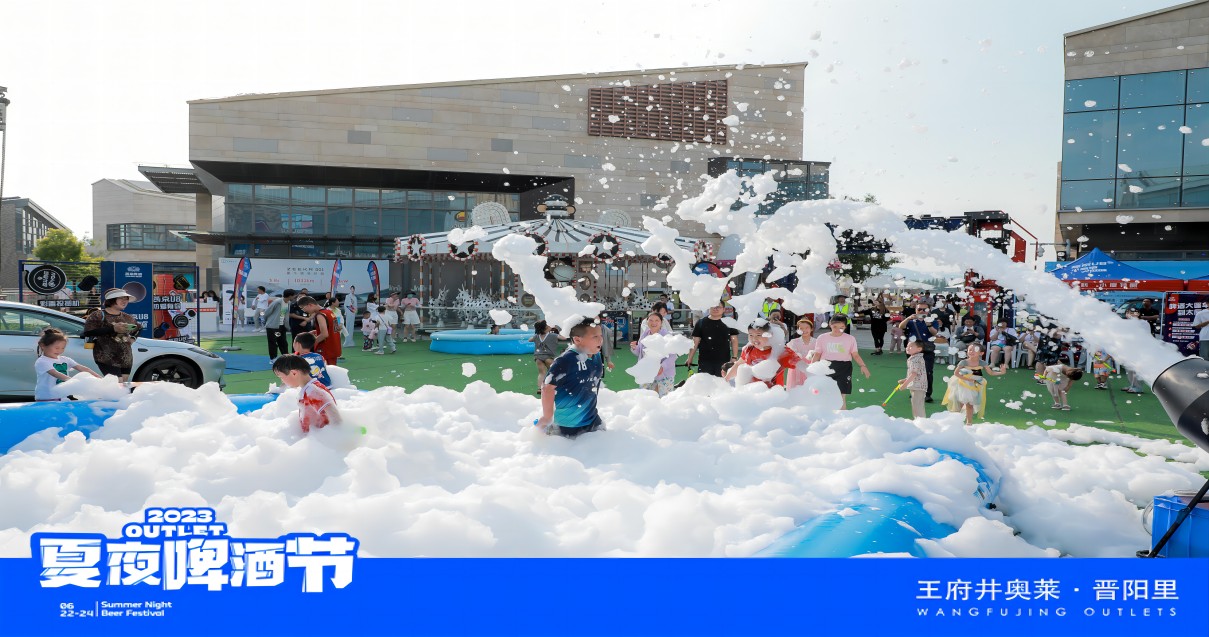 MG不朽情缘奥莱·晋阳里