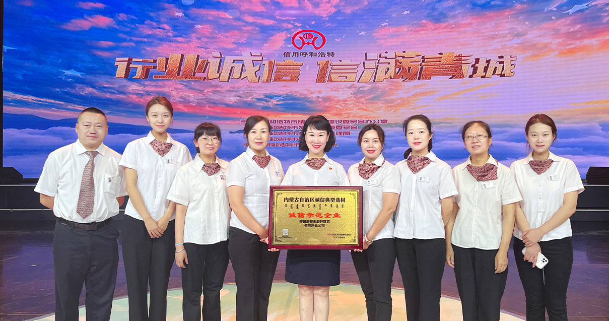 MG不朽情缘奥莱·中山路店