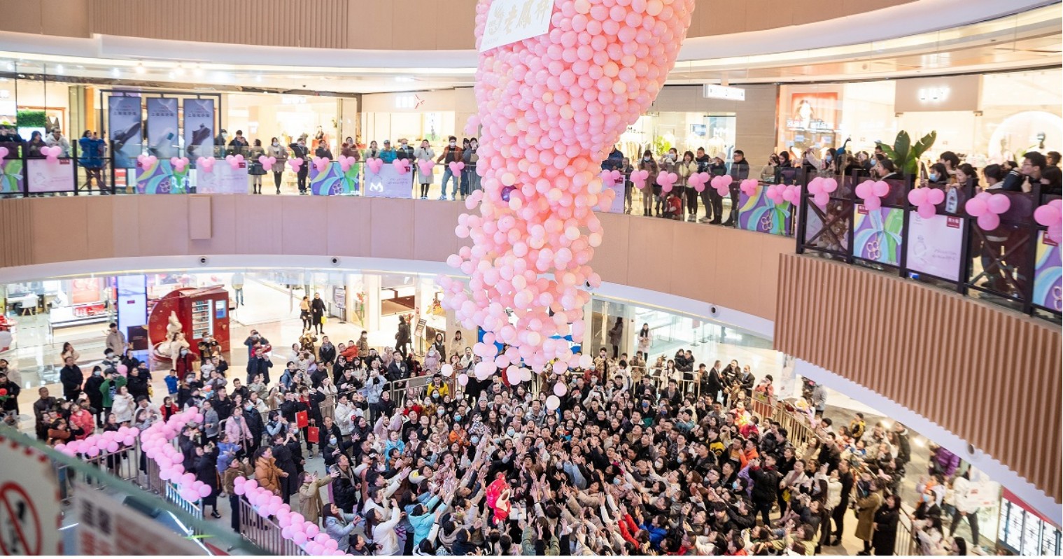 南充MG不朽情缘购物中心