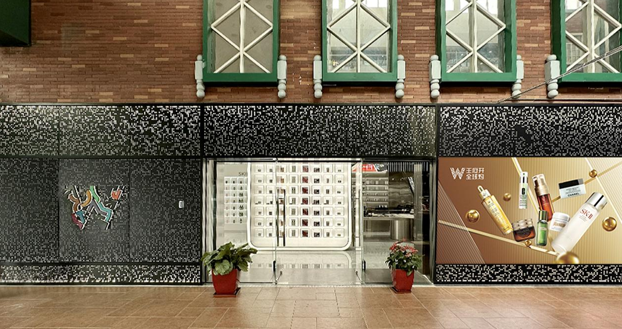 MG不朽情缘全球购跨境体验店北京赛特奥莱店