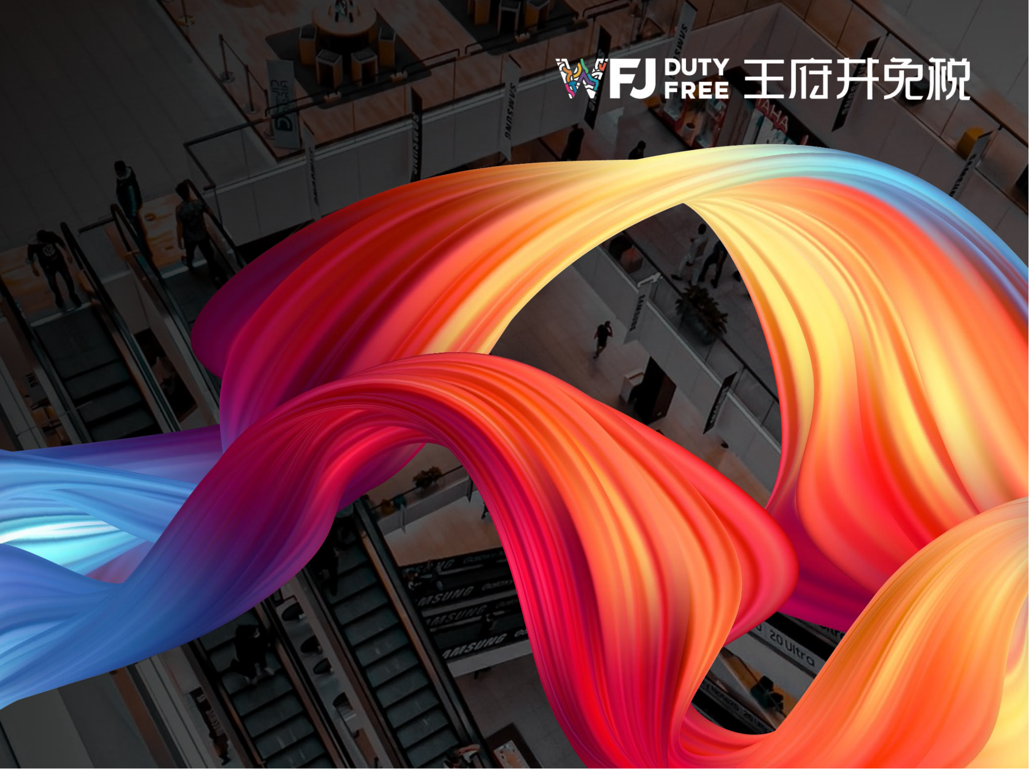 MG不朽情缘免税 | 宣传视频