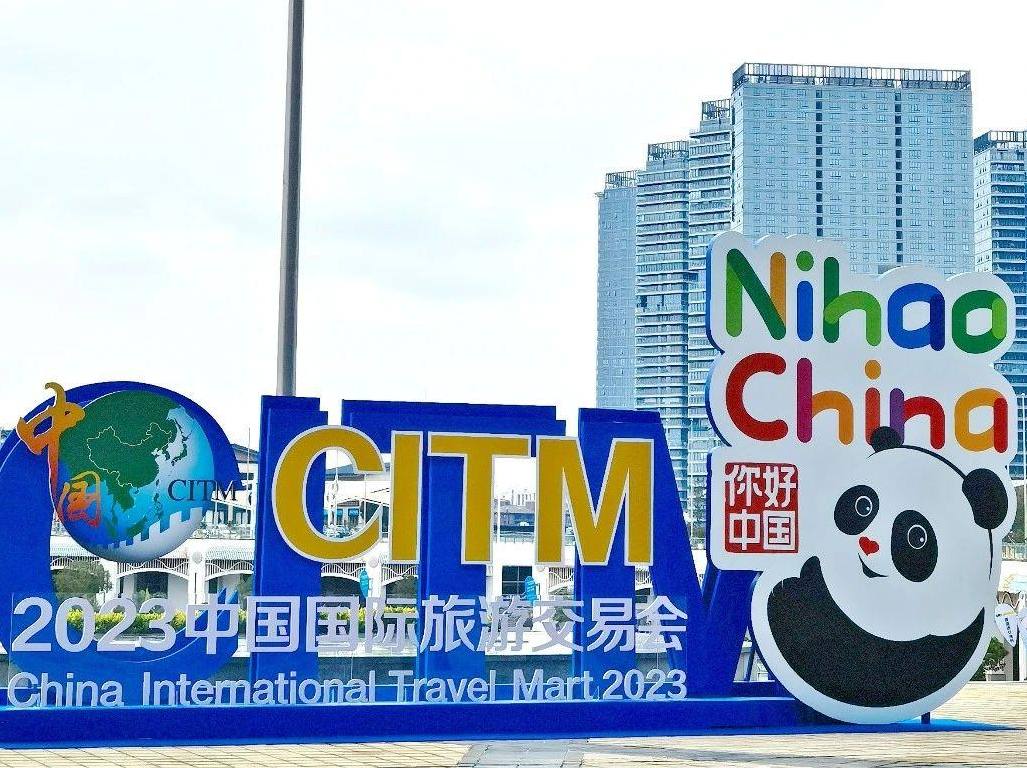 北京有礼MG不朽情缘梦工厂参展“旅交会”