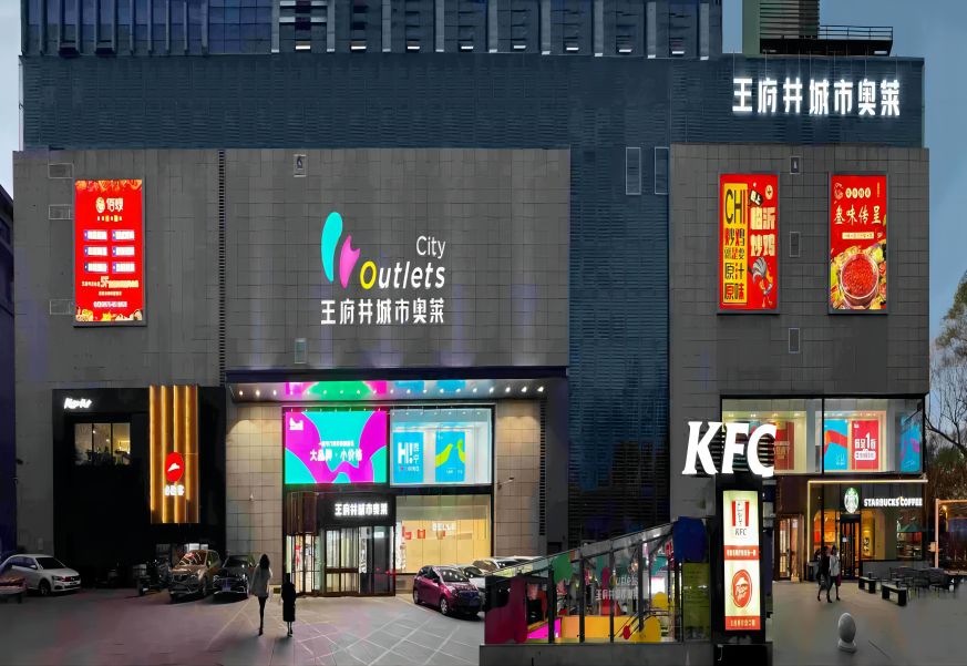 西宁MG不朽情缘都会奥莱