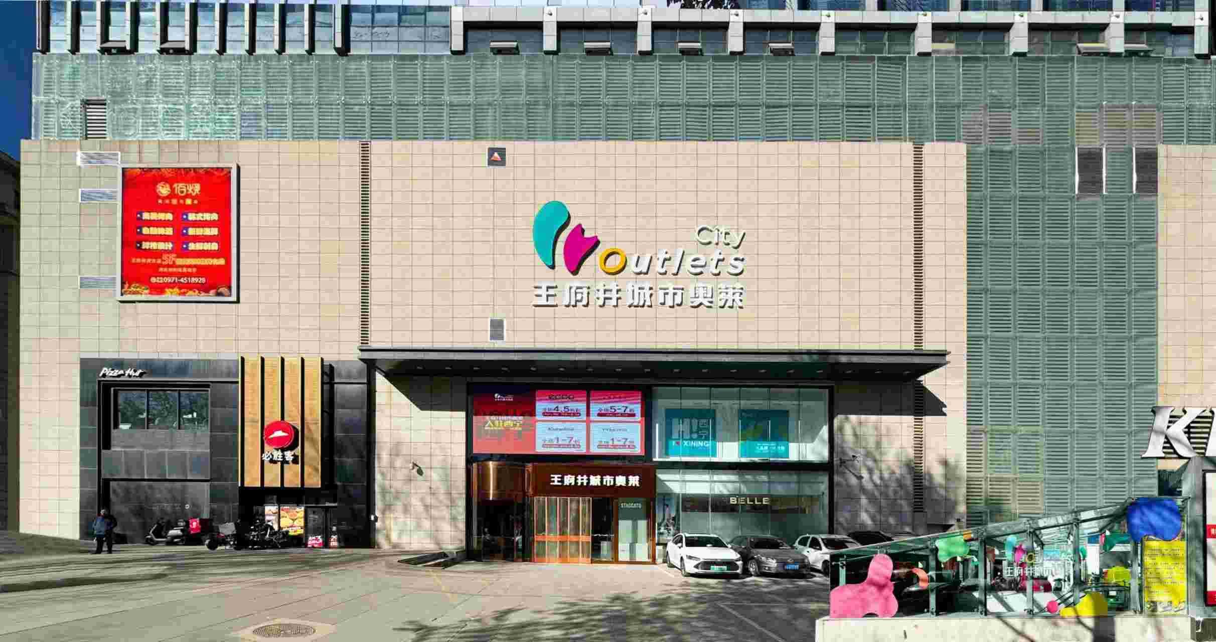 西宁MG不朽情缘都会奥莱