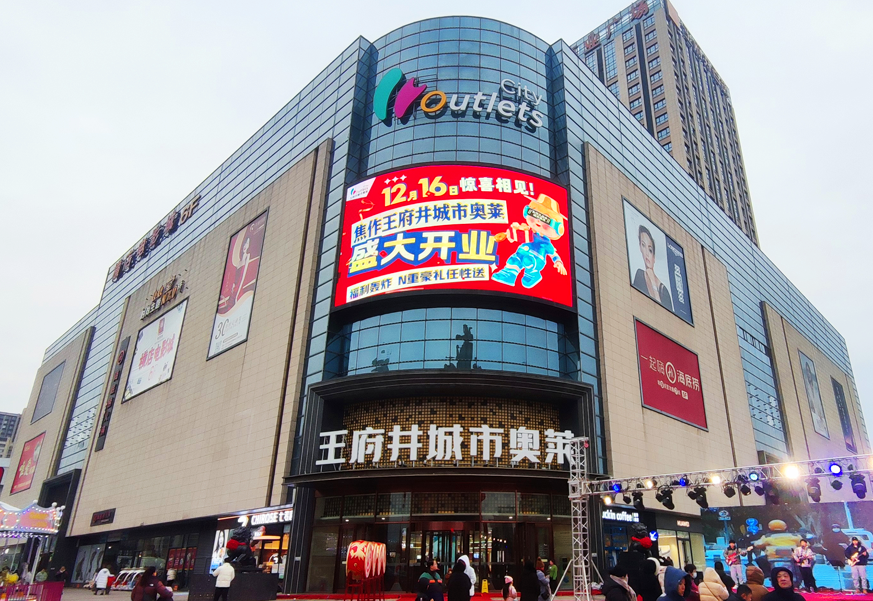 焦作MG不朽情缘百货