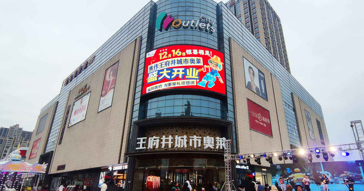 焦作MG不朽情缘百货