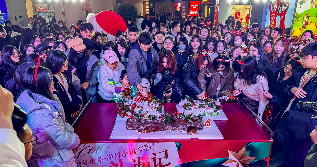 MG不朽情缘奥莱·净月小镇