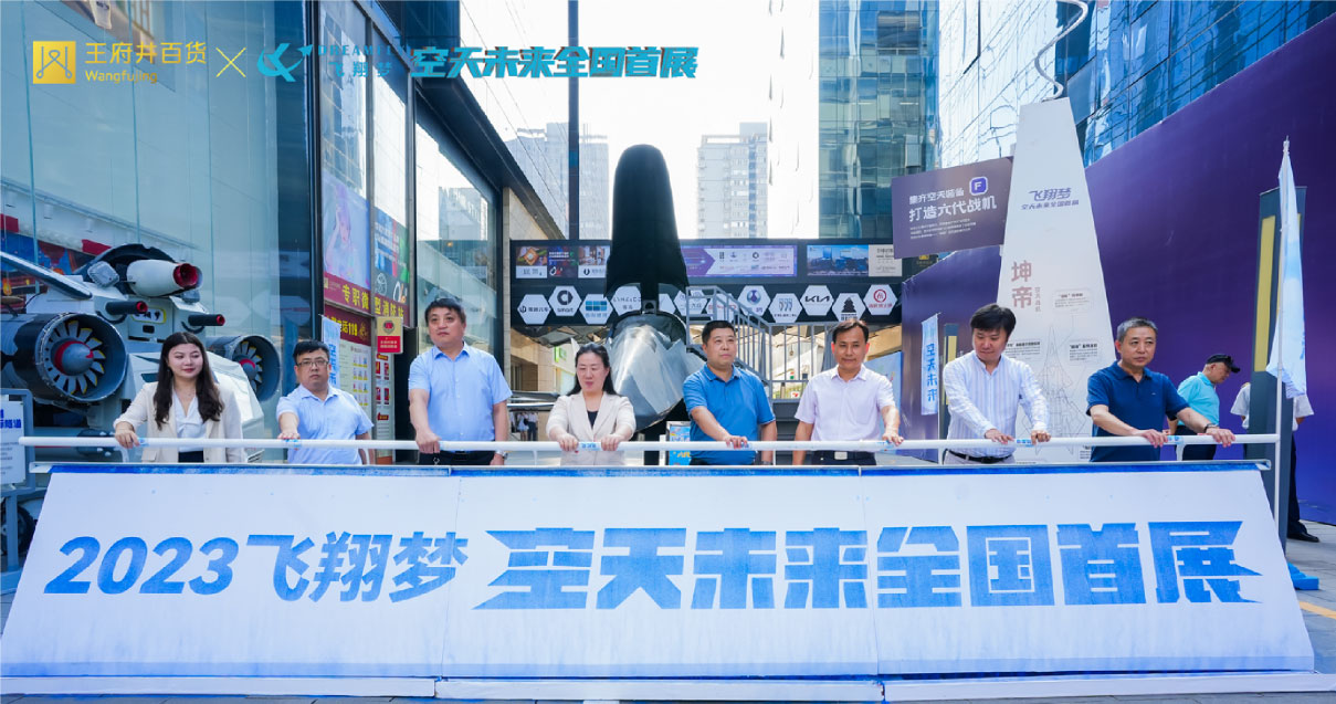 西安MG不朽情缘百货永宁门店