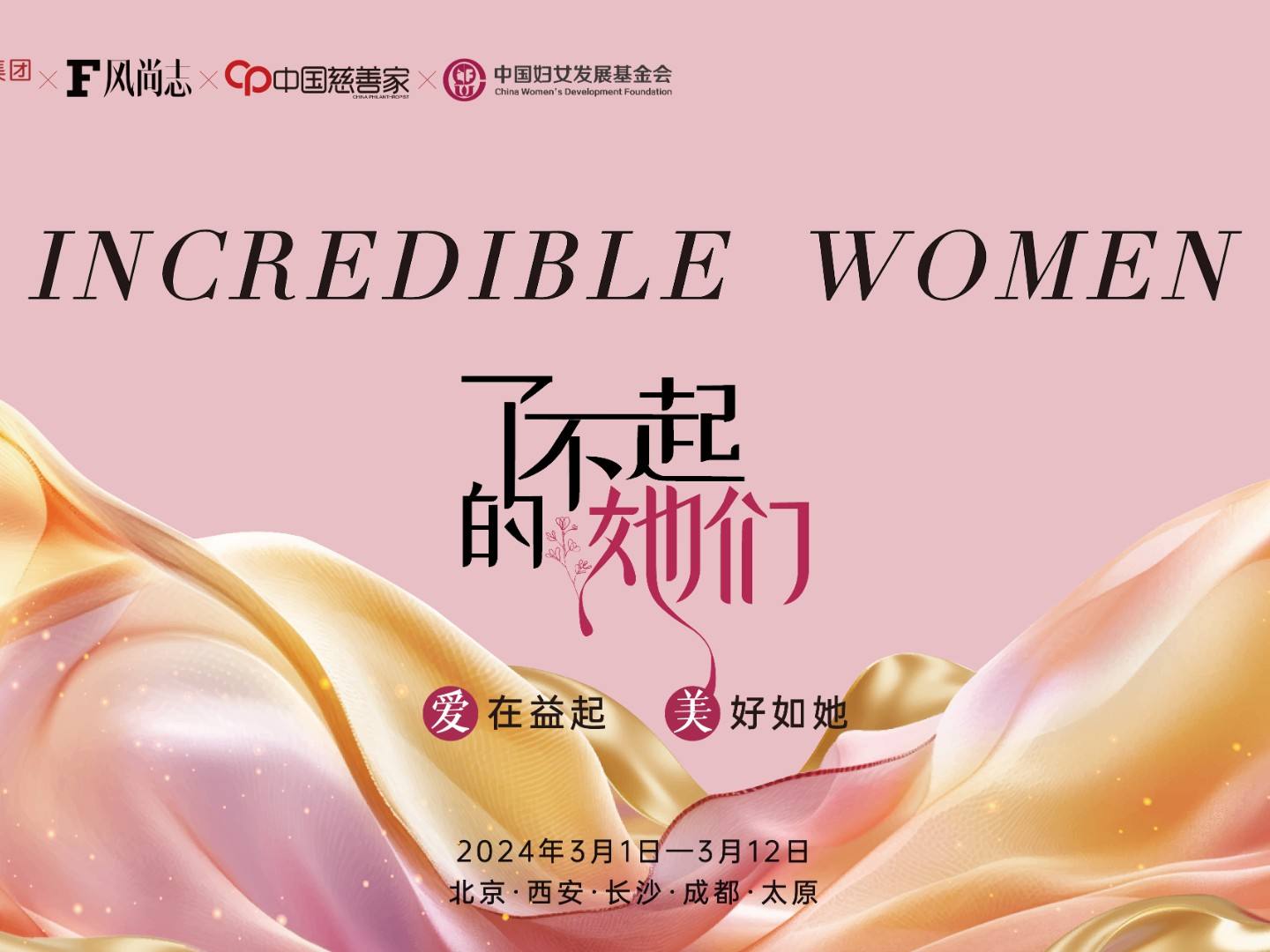 17113357727680627171440_1080