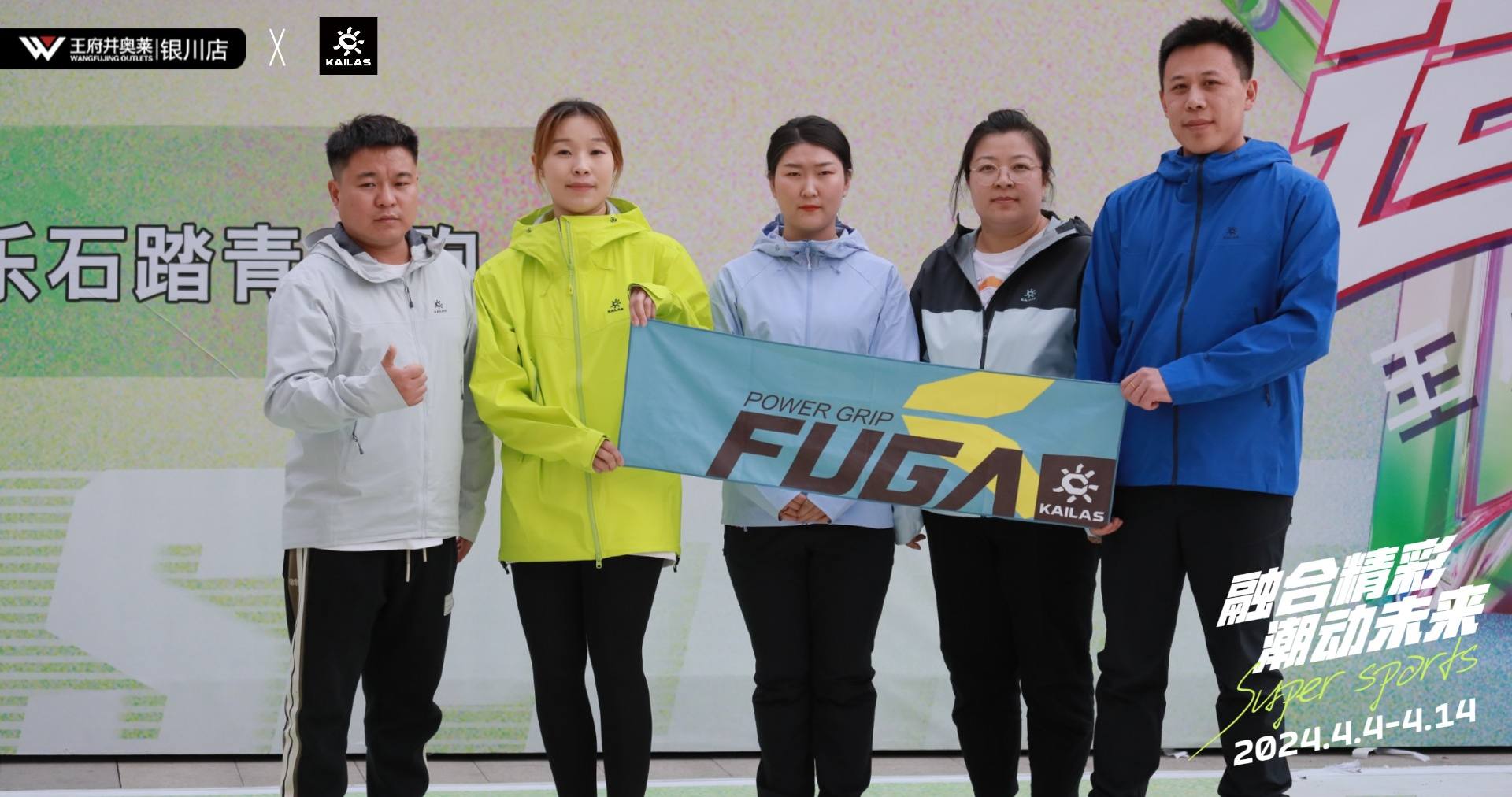 银川MG不朽情缘奥莱