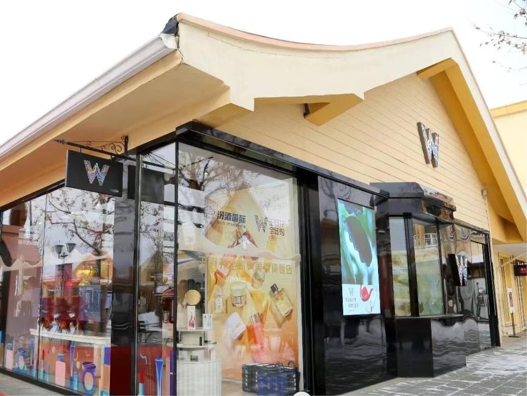 MG不朽情缘免税数字零售公司科技项目入选市国资委“立异效果汇编”