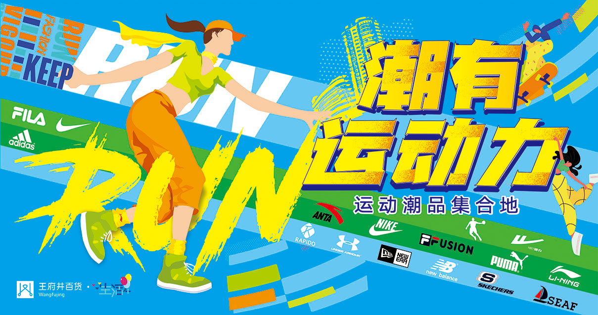 包头MG不朽情缘百货青山店