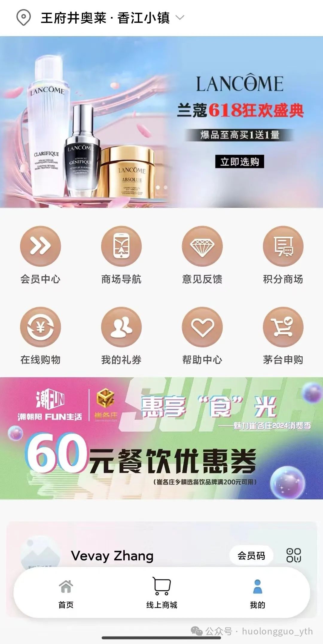 0?wx_fmt=jpeg&amp;from=appmsg