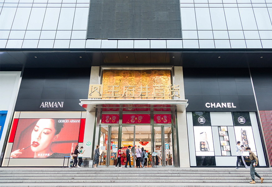 西安MG不朽情缘百货永宁门店