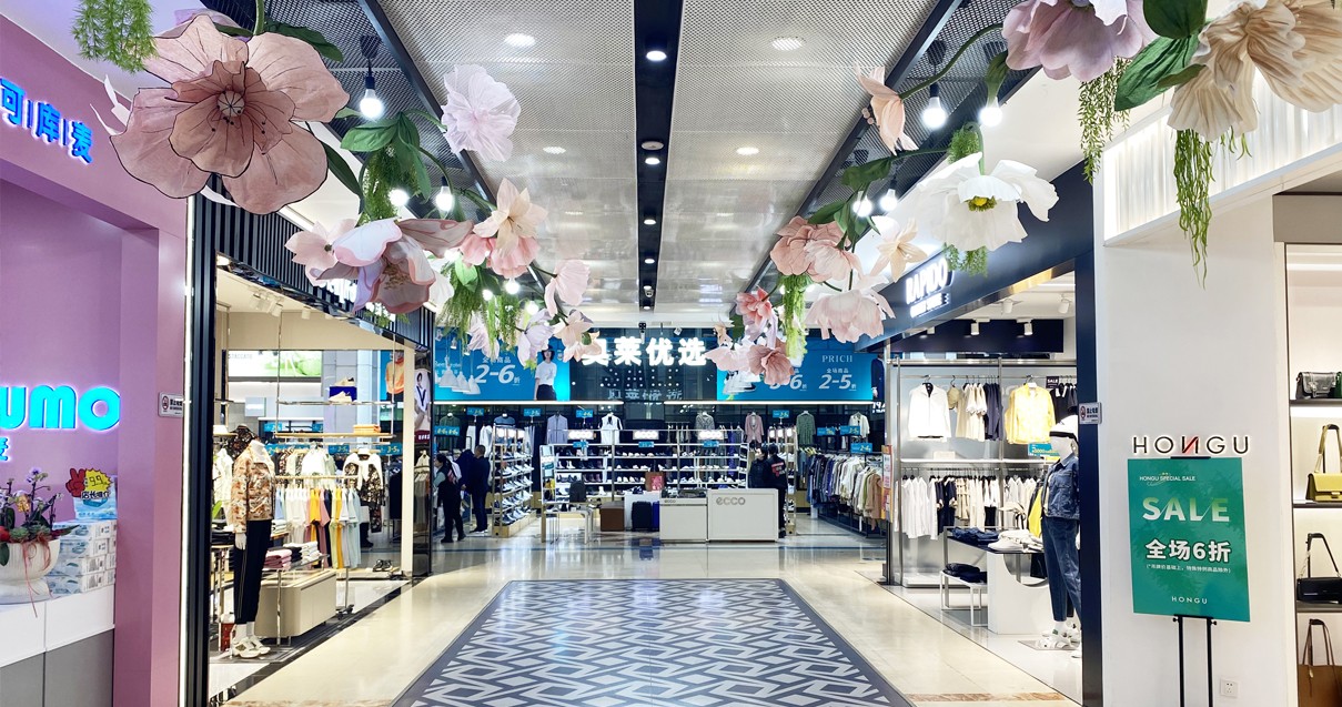 太原MG不朽情缘都会奥莱